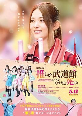 白白马